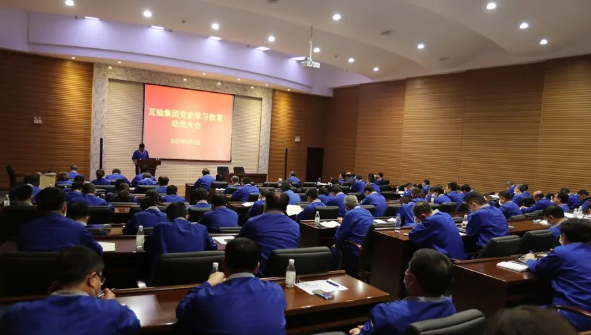 Leading by Party construction, Dalian Wazhou group condenses 